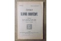 Český slovník bohovědný, díl 5., sešity 2,3,4,5