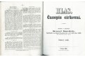 Hlas Časopis církevní roč. 14. a 15. Brno 1862 -63
