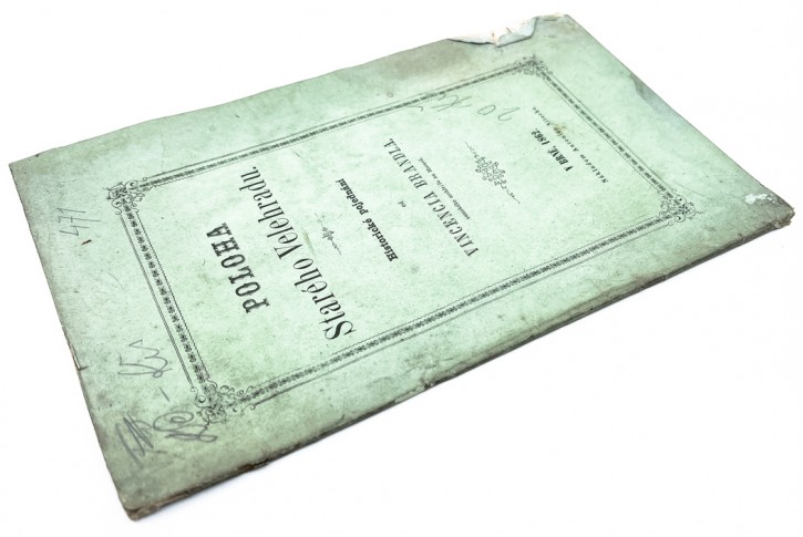 Brandl : Poloha Starého Velehradu,Brno, 1862