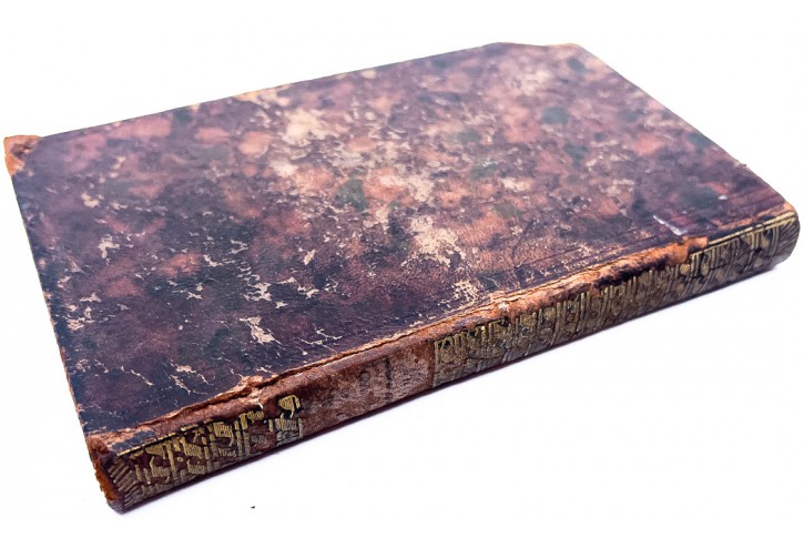 Winslow : Expositio anatomica IV., Frankfurt 1753